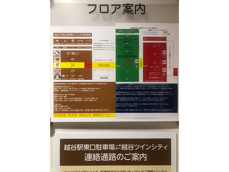 有限会社オオノホーム