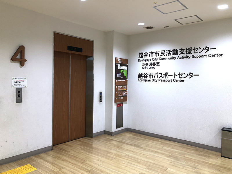 有限会社オオノホーム